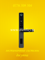 Онлайн электронный замок  01514
